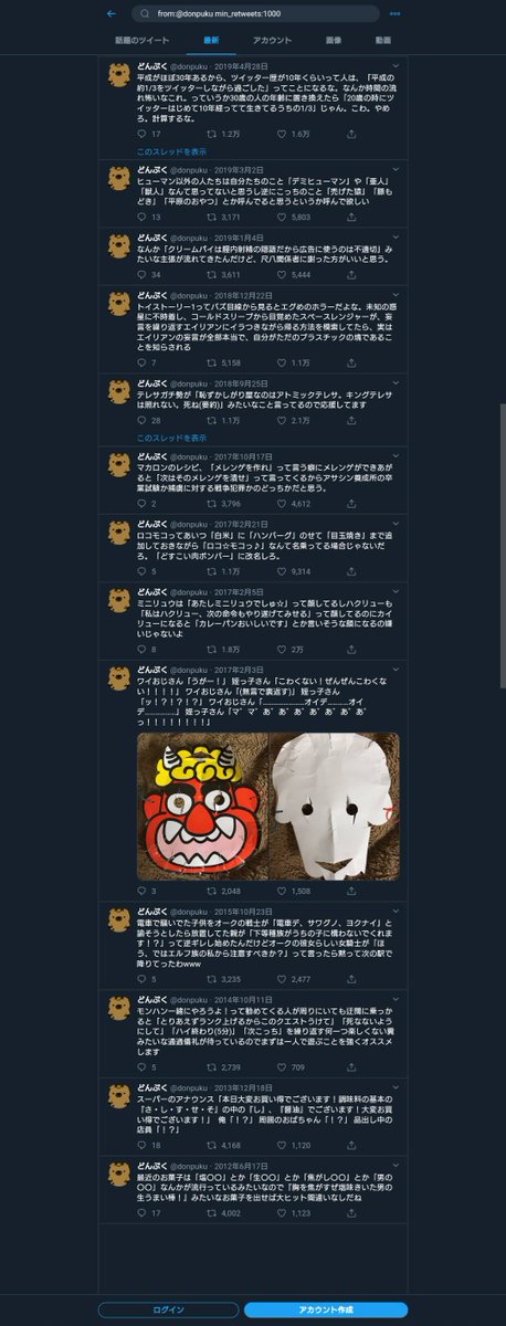 掘れば掘るほど、だいしゅきホールドが会心の一撃ではなく通常攻撃にすぎない事がわかって戦慄を覚える なお色々他の語録あるけど、自分が一番好きなのは「メスガキ救急車どっぴゅらー効果」です センスありすぎ神