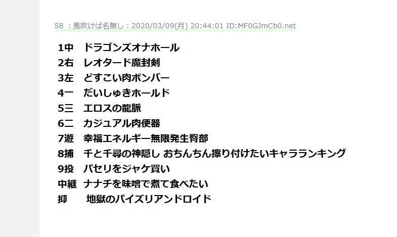 掘れば掘るほど、だいしゅきホールドが会心の一撃ではなく通常攻撃にすぎない事がわかって戦慄を覚える なお色々他の語録あるけど、自分が一番好きなのは「メスガキ救急車どっぴゅらー効果」です センスありすぎ神