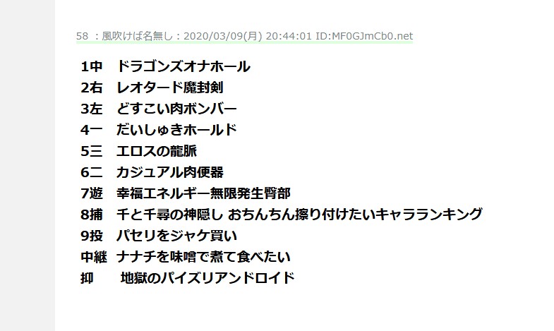 掘れば掘るほど、だいしゅきホールドが会心の一撃ではなく通常攻撃にすぎない事がわかって戦慄を覚える なお色々他の語録あるけど、自分が一番好きなのは「メスガキ救急車どっぴゅらー効果」です  センスありすぎ神