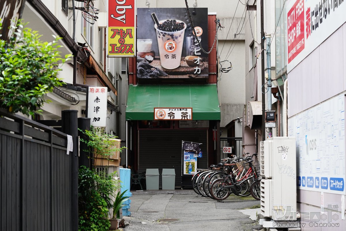 秋葉原・某タピオカ専門店の連携工場直接供給マスク、4月下旬から2,800→2,680→2,480→2,000→1,800円と下がり続け1,500円へ