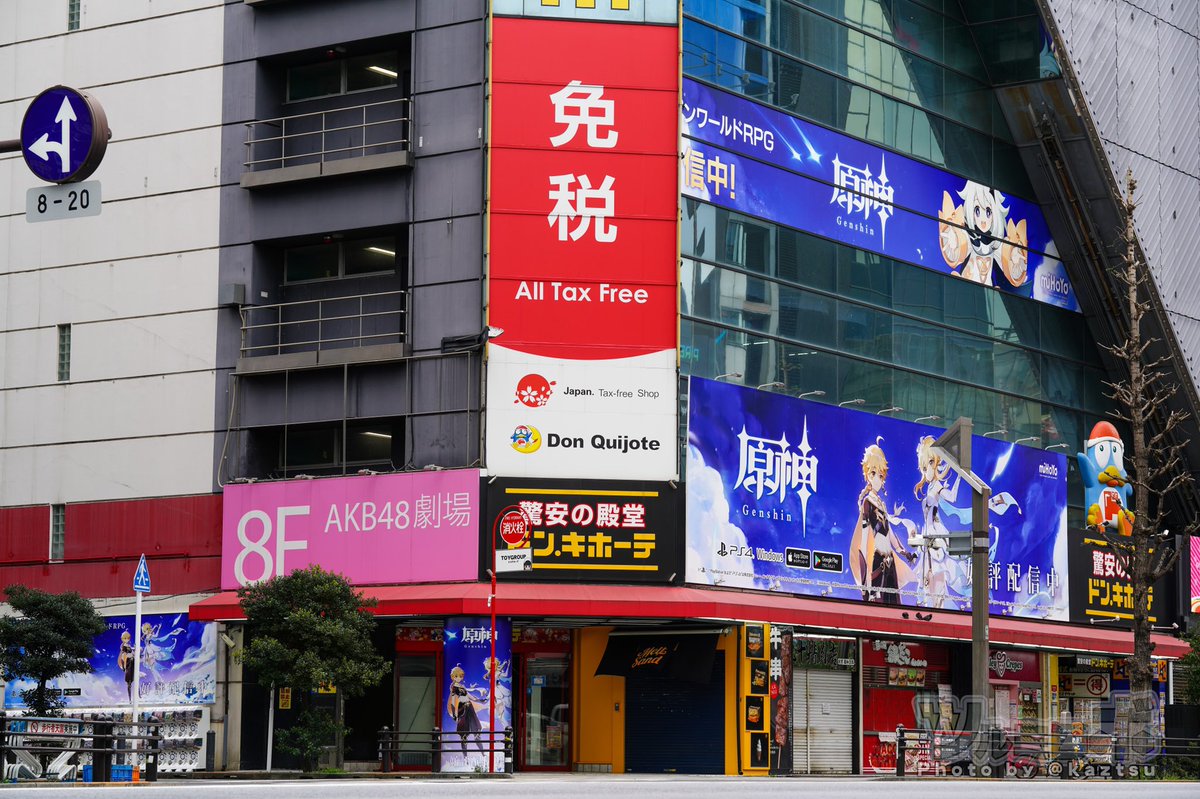 長年AKB48だった気がするけど円柱だけでなく上の看板も原神に変わる 