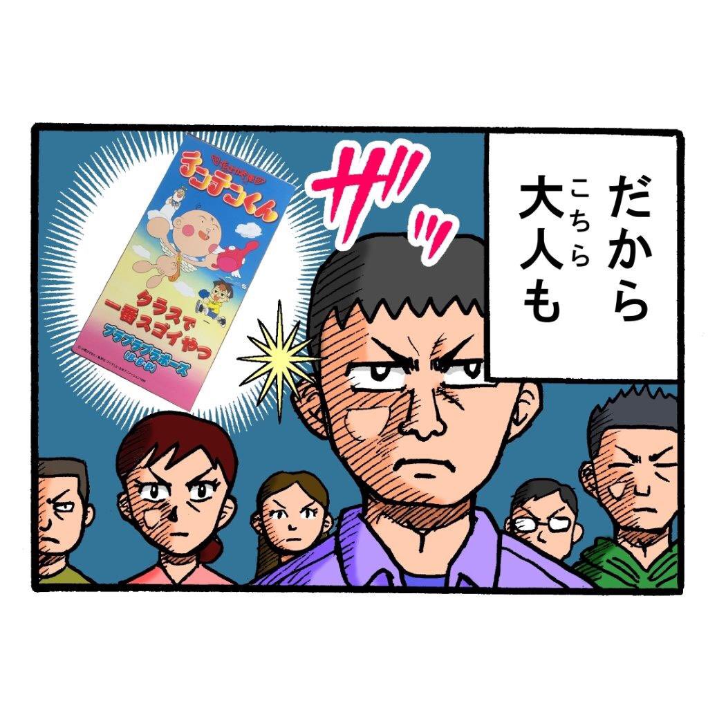 子供の『うっせぇわ』問題解決法 