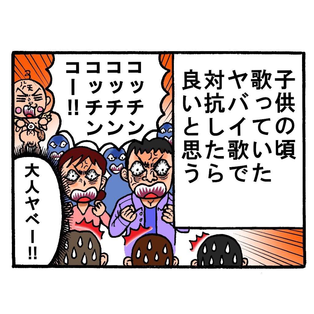 子供の『うっせぇわ』問題解決法 