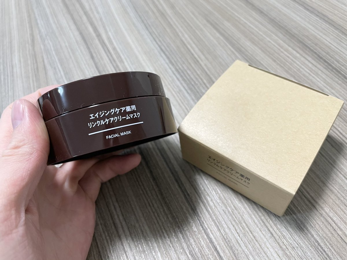   『ナイアシンアミド』有効成分のシワ改善クリームが、80gで1990円