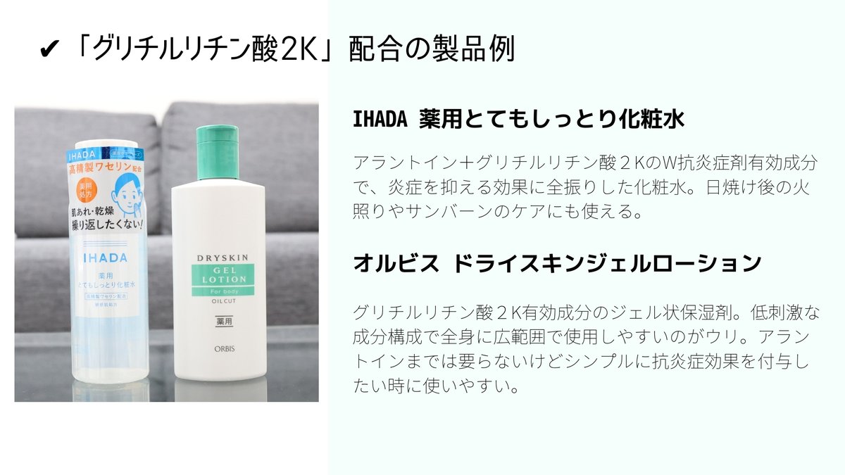 『日焼け止めうまく塗れてなくてうっかり日焼けしちゃった