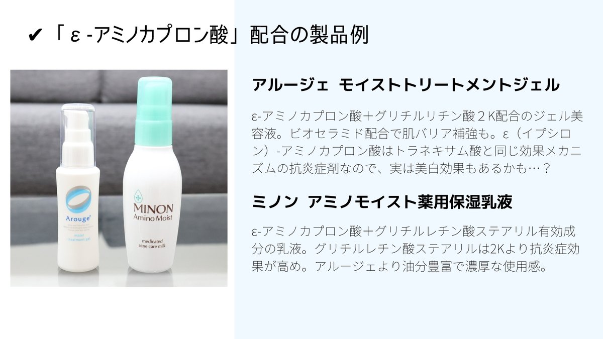 『日焼け止めうまく塗れてなくてうっかり日焼けしちゃった