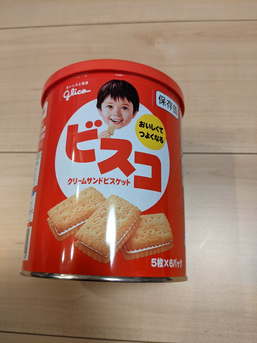 災害時の電話とかも掲載されてて、缶だから食べ終わったあとも中にろうそく入れたりして使えます