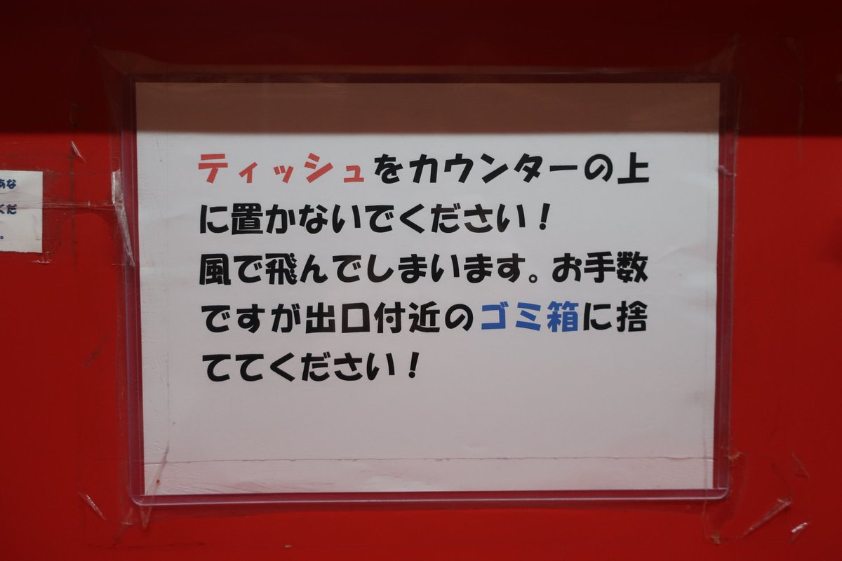 ラーメン二郎京都店@一乗寺にて、ラーメン並＆九条ねぎ