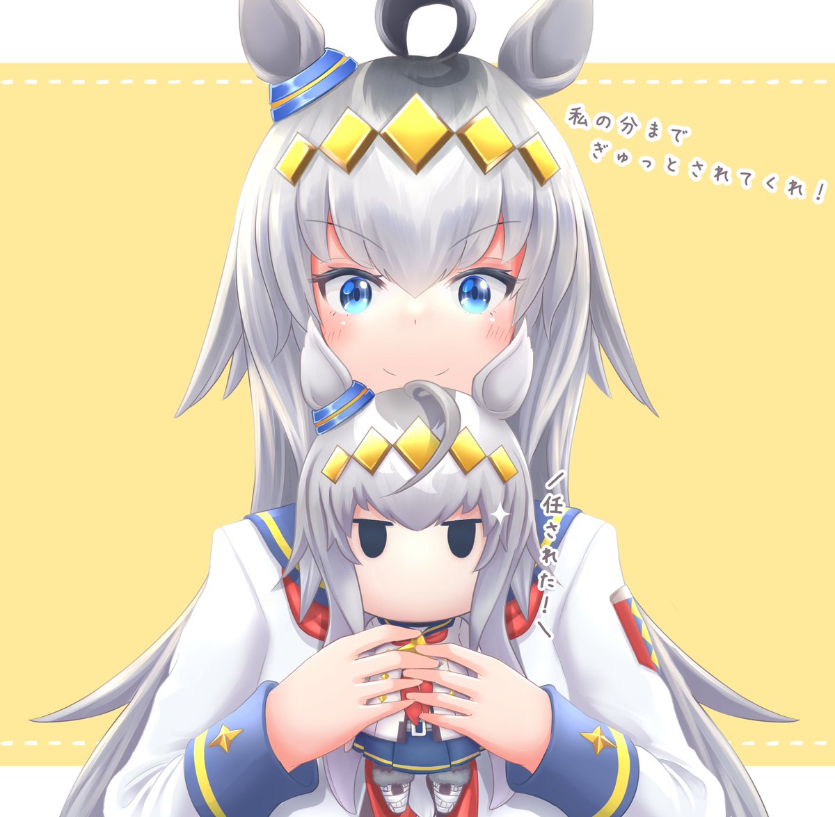 オグリとオグリングッズ #ウマ娘 