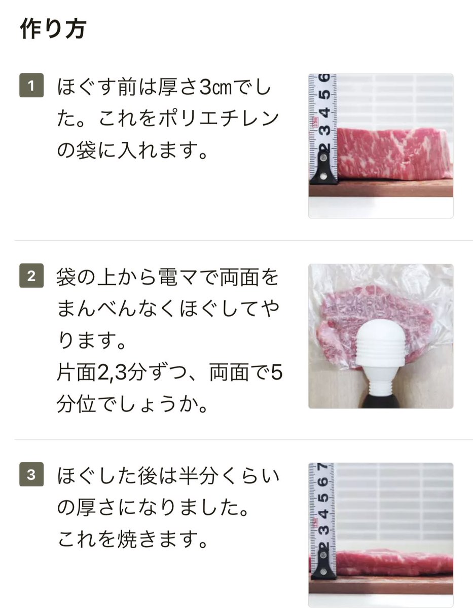 たしかに画期的な方法なんだけど笑っちゃったじゃん……!