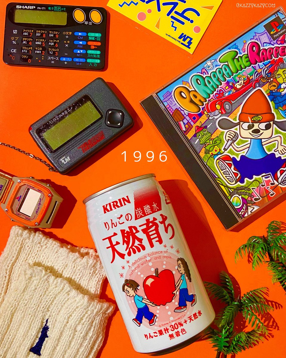 西暦写真まとめ 1996年〜1999年 