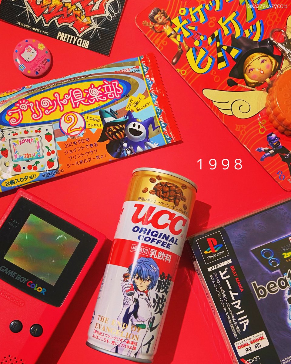 西暦写真まとめ 1996年〜1999年 