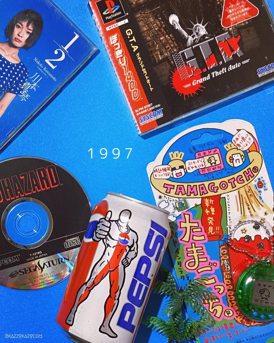 西暦写真まとめ 1996年〜1999年 