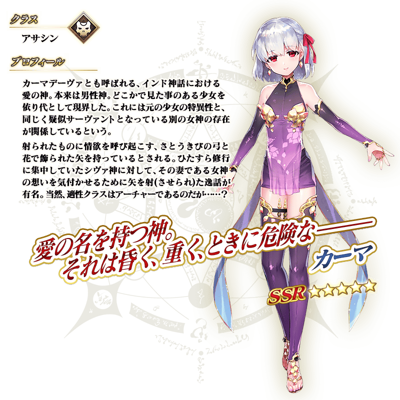  A.簡単に言うとマーラ様です Q.つまり