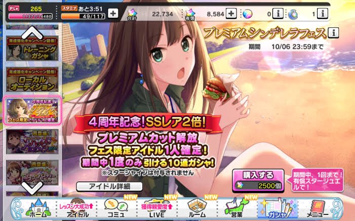 プラチナスカチケでフェス限アイドルをスカウトしようとしてるそこの君!! ちょっと待って!! デレステは2年連続で9月末に限定アイドルしか登場しないガシャ、通称闇鍋ガシャを実施してるんだ