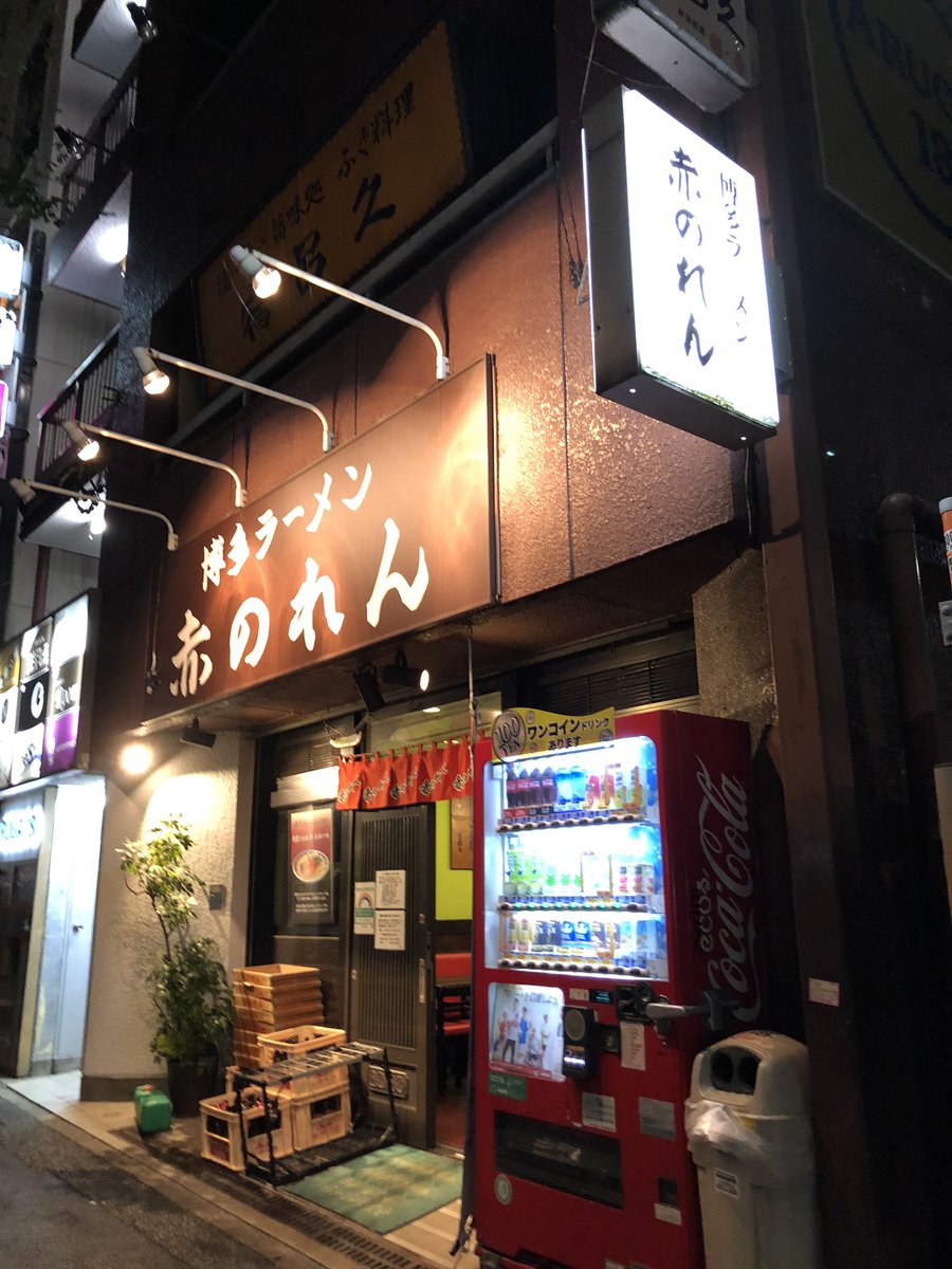 のスタジオ収録が無事おわりまして、今日という一日がおしまい