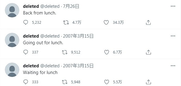 2007年3月15日に「昼メシ食いに行ってくる」と言い残し更新が途絶えていたアカウントが、14年と133日を経て昼メシから帰還して話題になってるのウケる(笑)  