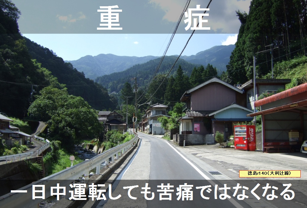 『ドライブ依存症』 あなたはドライブ依存症を知っていますか