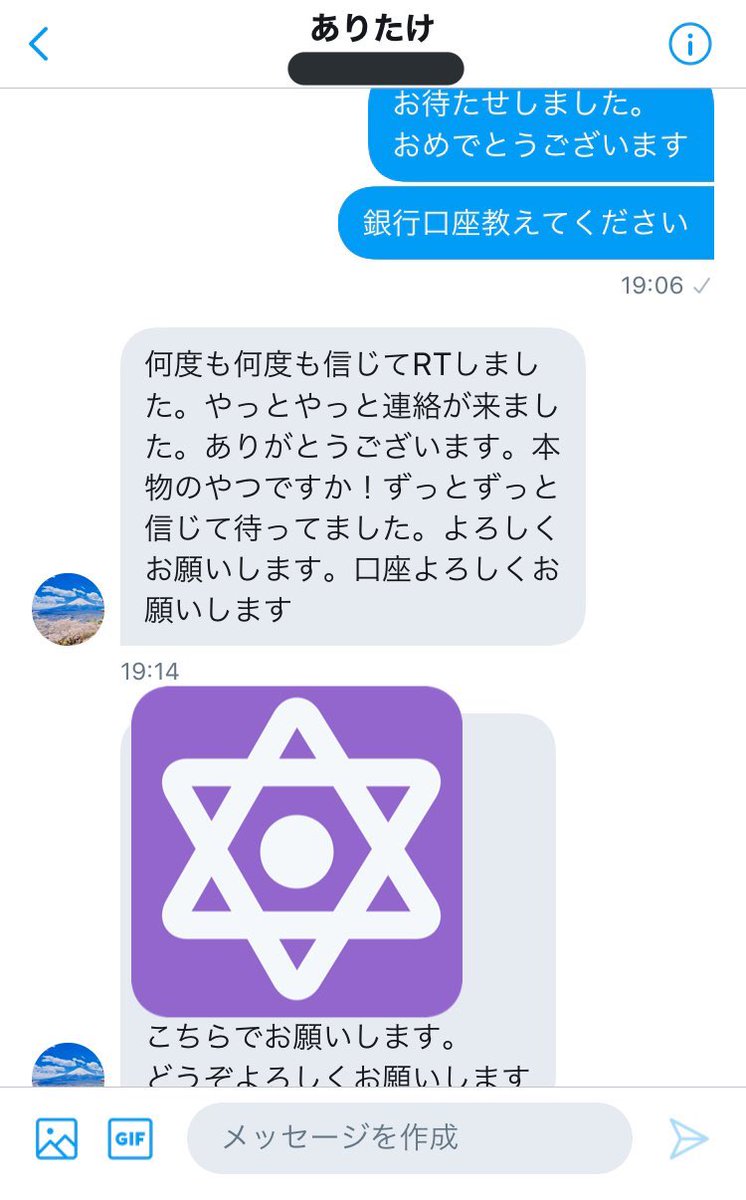 今配ってる途中なのでまだ配られてない方は、こちらのツイートをリツイートお願いします😊 今夜は、徹夜で配りますので