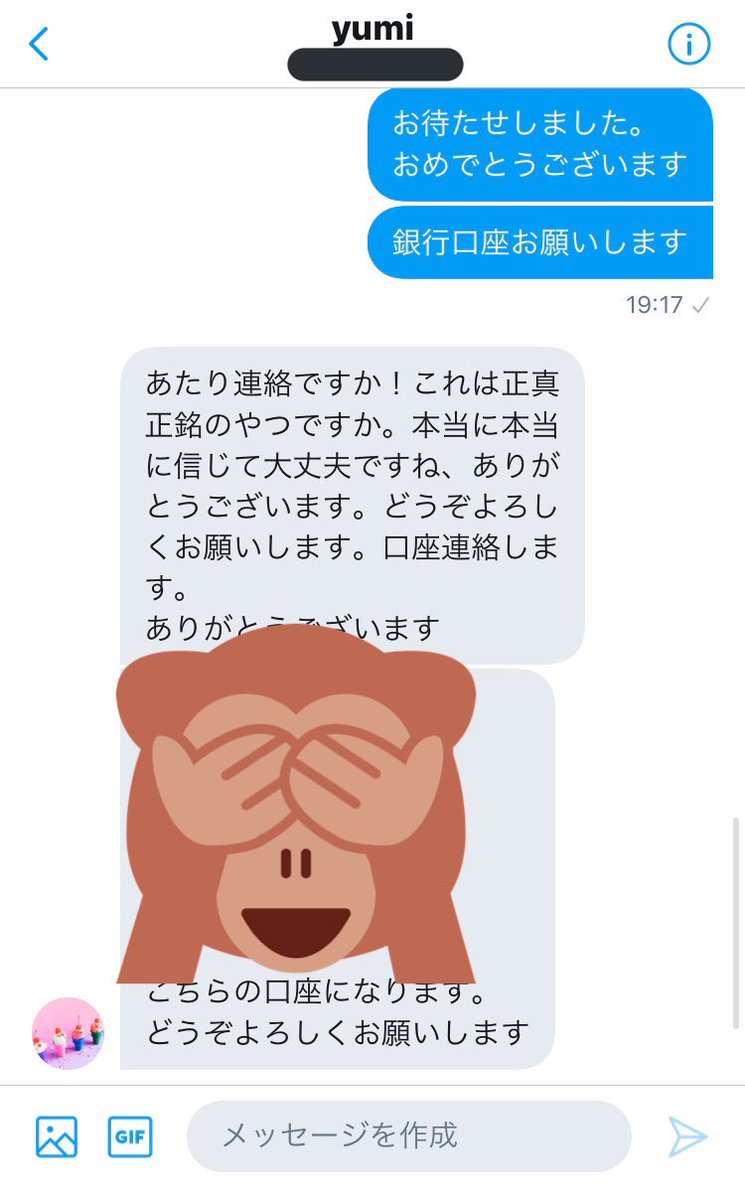 今配ってる途中なのでまだ配られてない方は、こちらのツイートをリツイートお願いします😊 今夜は、徹夜で配りますので
