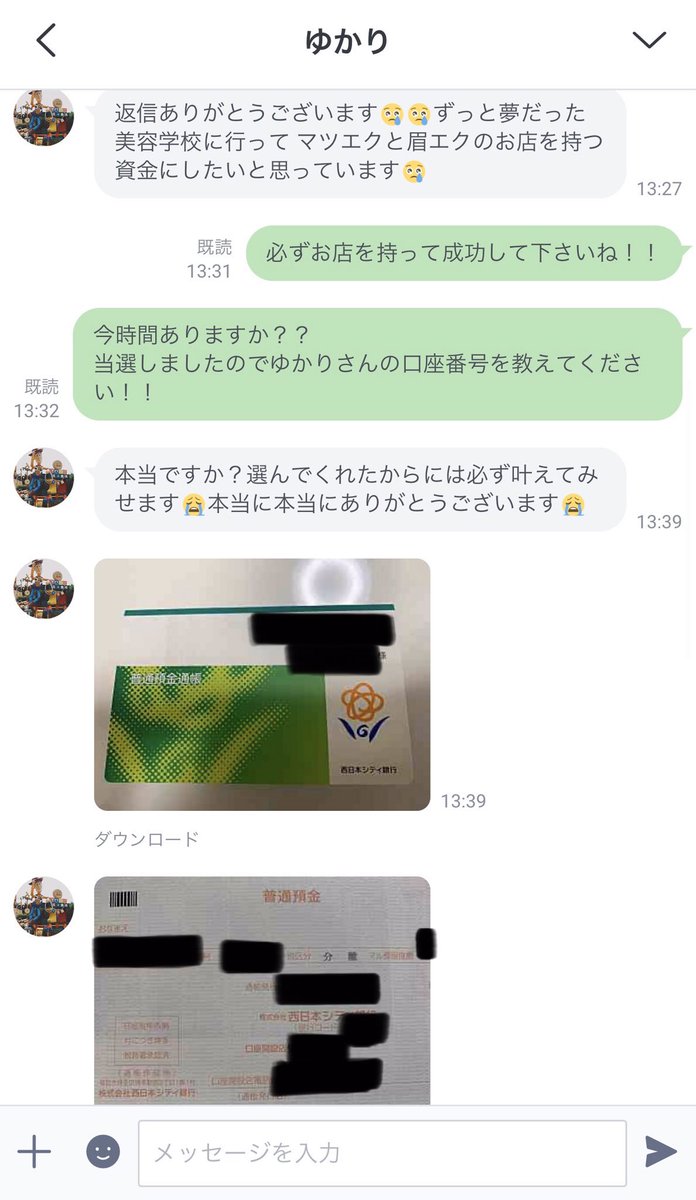  現金が欲しい方は、こちらのツイートをリツイート企画をリツイートお願いします