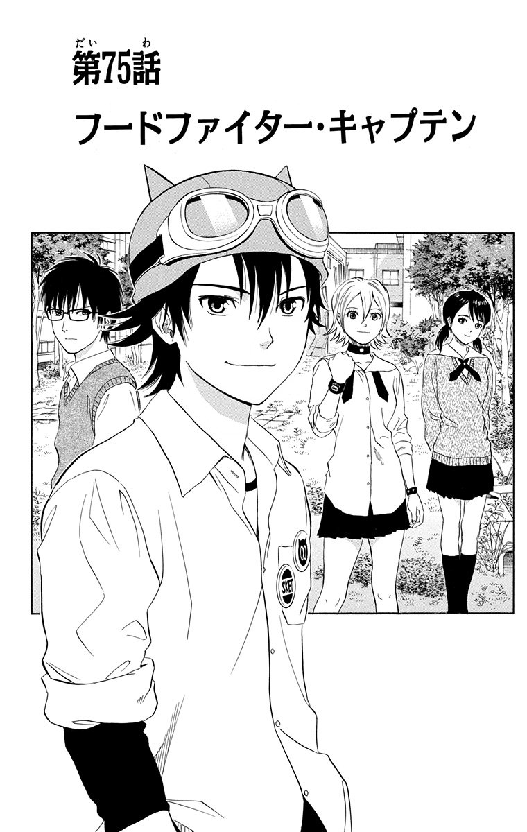 【お下げ髪女子が大食いチャレンジしてゲロ吐いた話】 