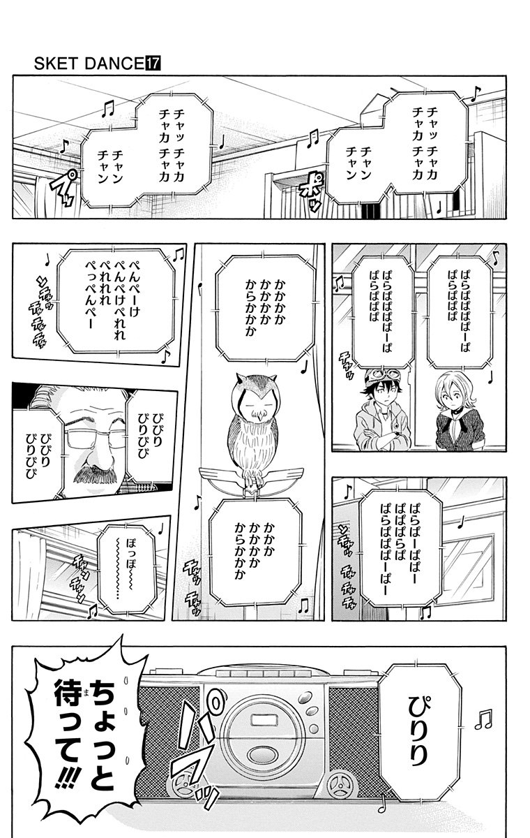 【校歌を作詞しようと思ったらリズムが思ったよりチャッチャカしてた話】 