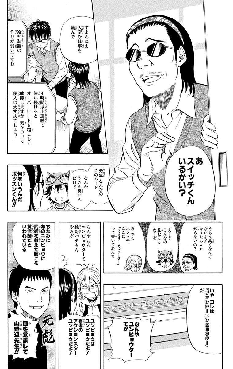 【クソゲーをやってみたら思いのほかハマった話～ビデオゲーム編～】 