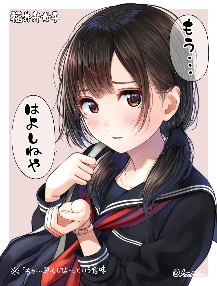 福井弁女子 福井県民が県外に行くと知らないあいだに喧嘩売ってることがあるらしいです