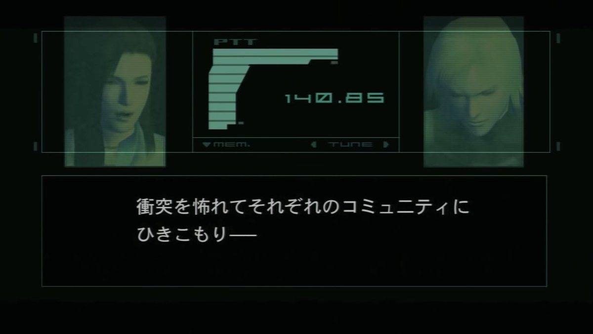 FacebookもTwitterもない2001年にここまで世界を予言していたメタルギアソリッド2は本当にすごい 