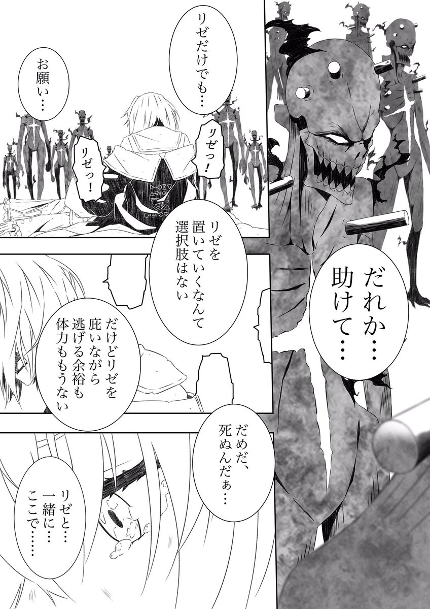 1/3  初めてこんなに長い漫画描いた ページにして10ページです ※見る際は色々注意して下さい笑  #いぬいらすと #絵ンジュ #ヘル絵スタ #さんばか 