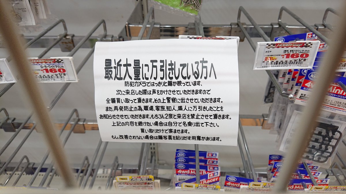 さっき店員に話を聞こうと用事がてらによったら担当者お休みだった