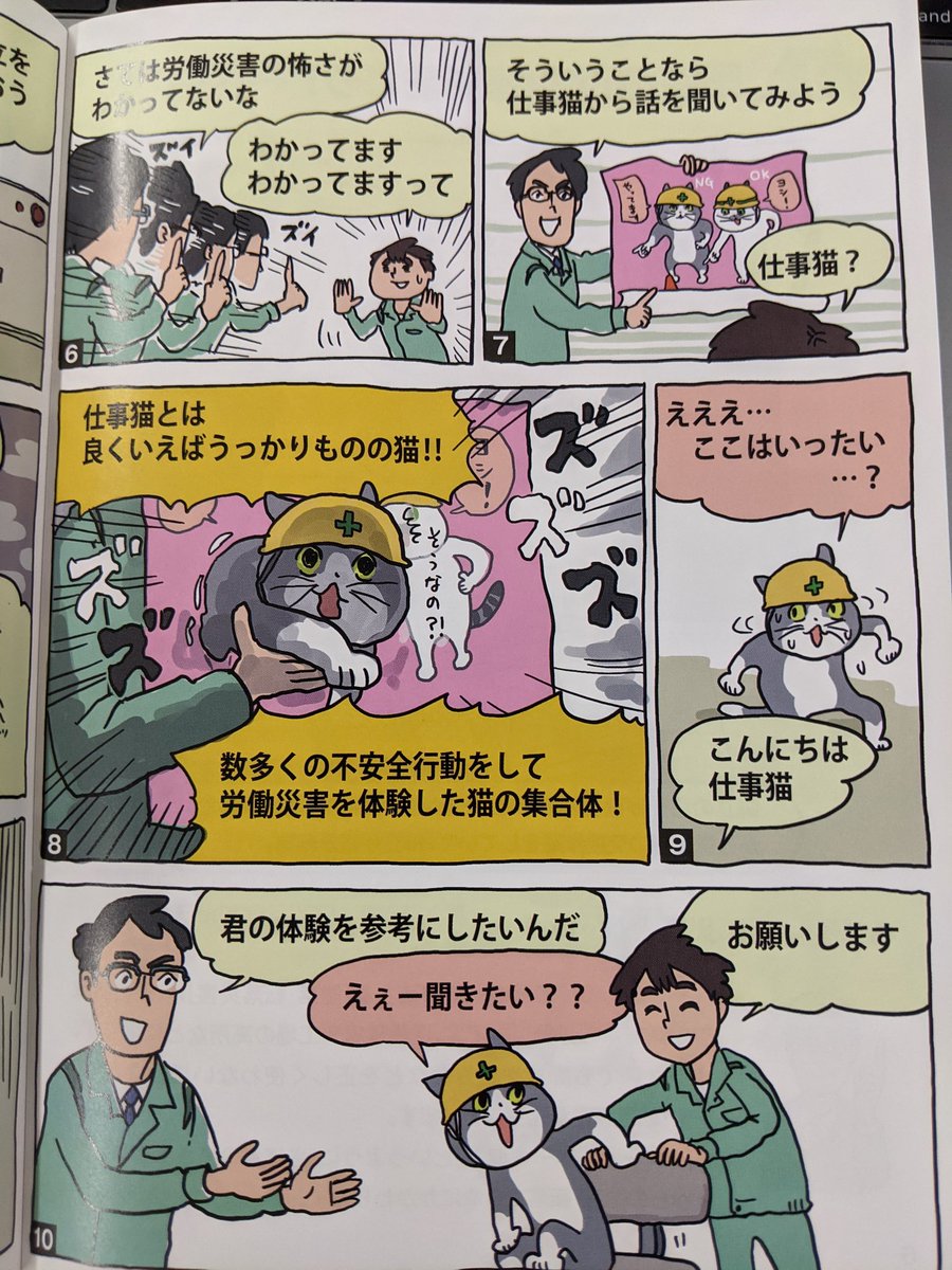 キミめちゃめちゃ流暢に話すやんけ 