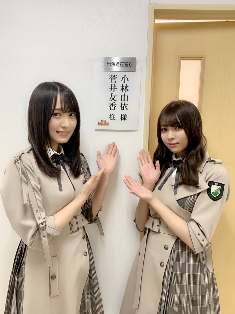 本日3月26日(火)19:56〜日本テレビ「踊る