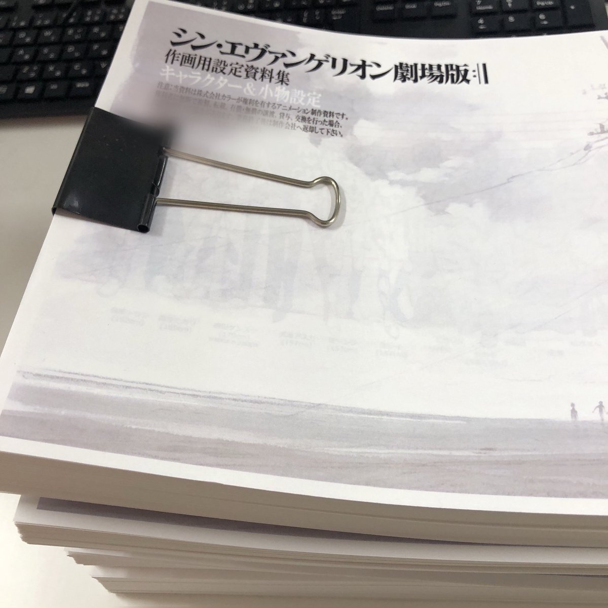 ラ○ボー怒りの全印刷（怒ってない）（まだ増える） 