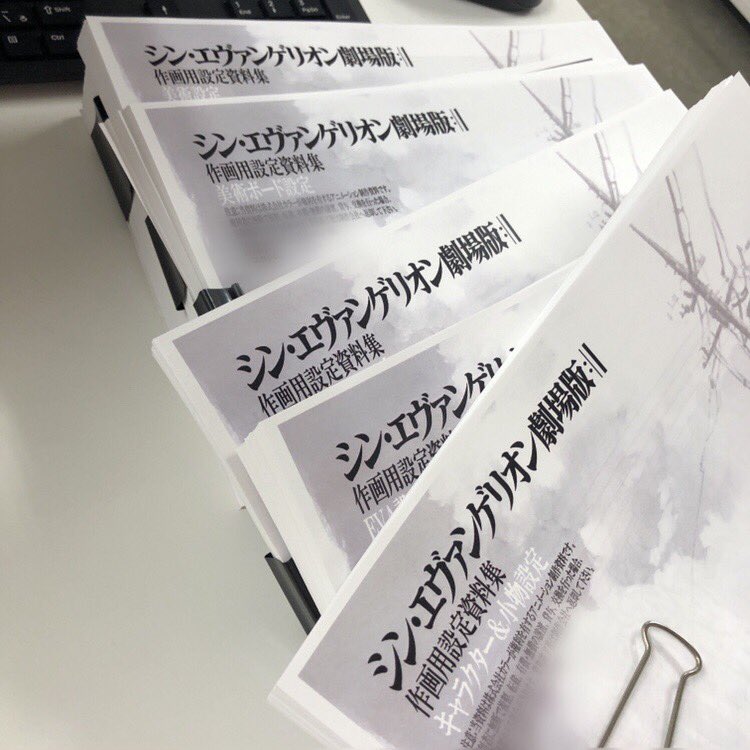 ラ○ボー怒りの全印刷（怒ってない）（まだ増える） 