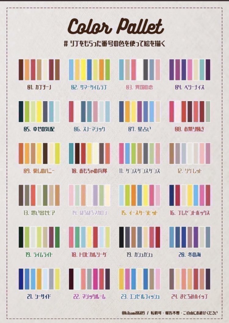 たくさん使われて画質グズグズになってるの嬉しいです 綺麗な方も是非使ってね 