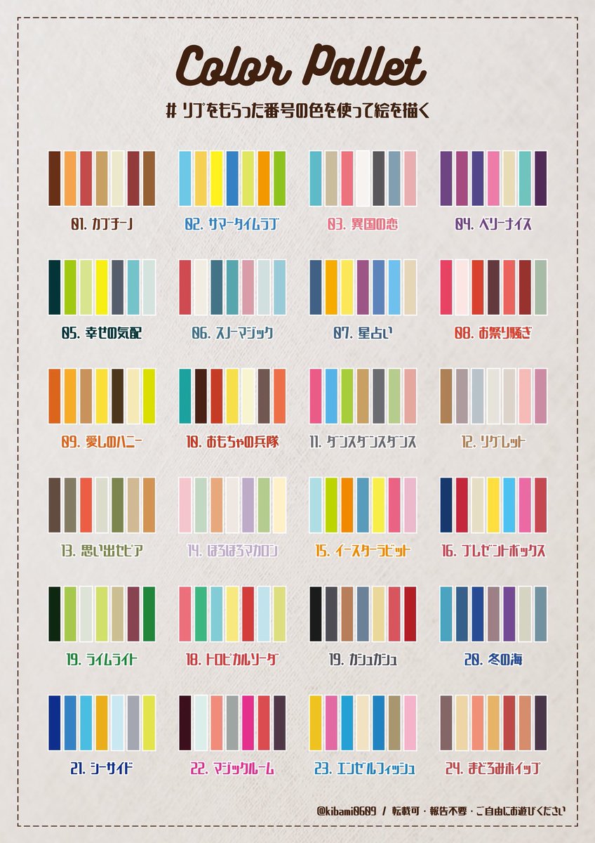 たくさん使われて画質グズグズになってるの嬉しいです 綺麗な方も是非使ってね 