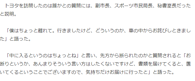 むしろ自分の事被害者だと思ってる言い回しでは