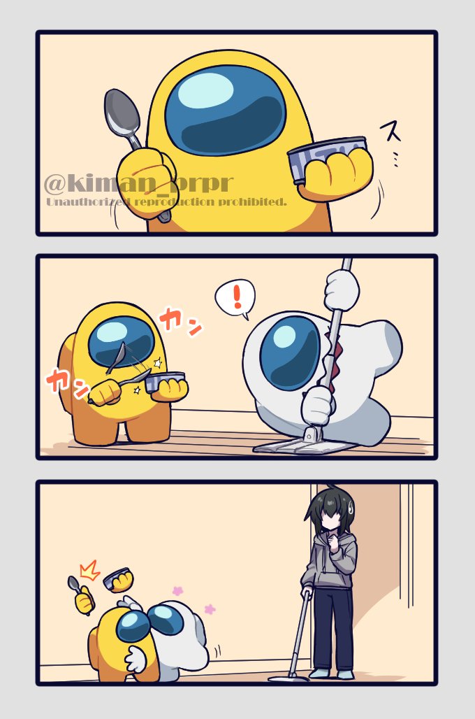 妨害するインポスター 