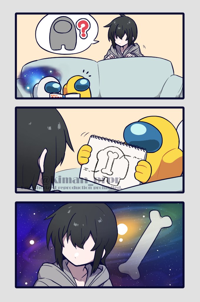 人間の事を知ったクルー　#あもんぐあーす 