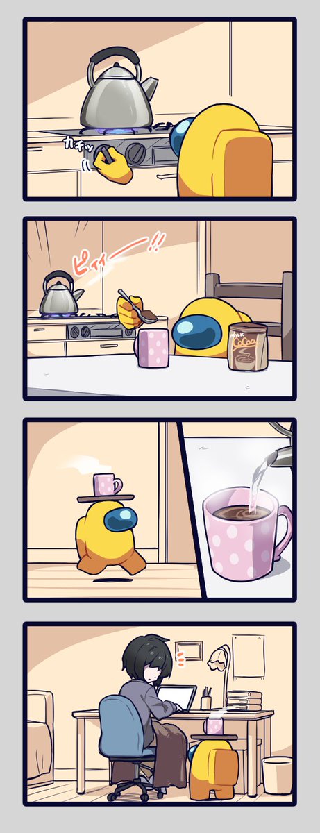 差し入れを届けるクルー 