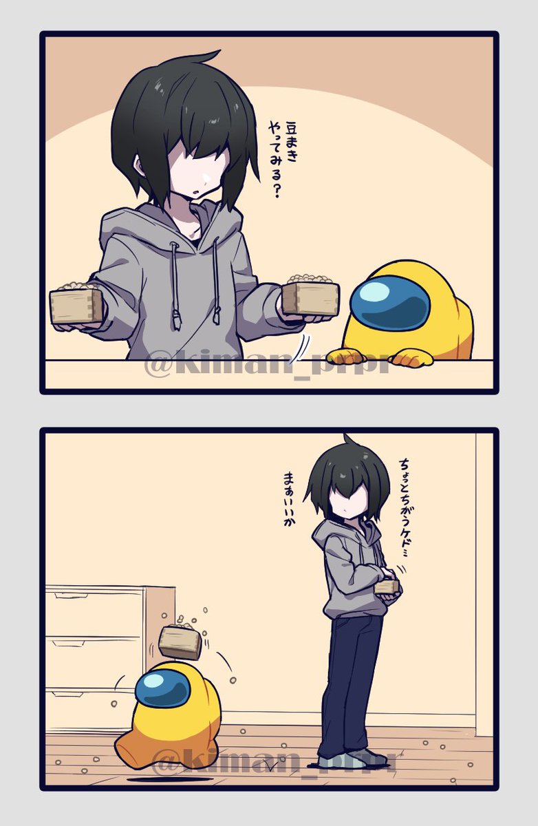 節分を体験するクルー 