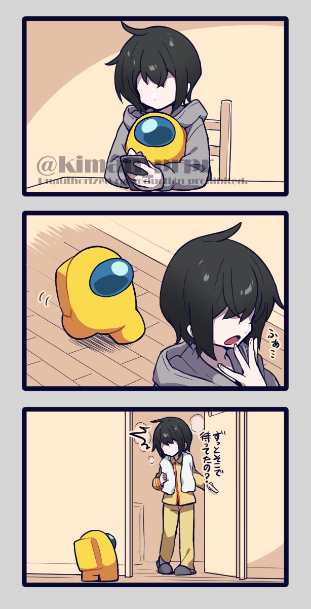 一緒にいたいクルー 