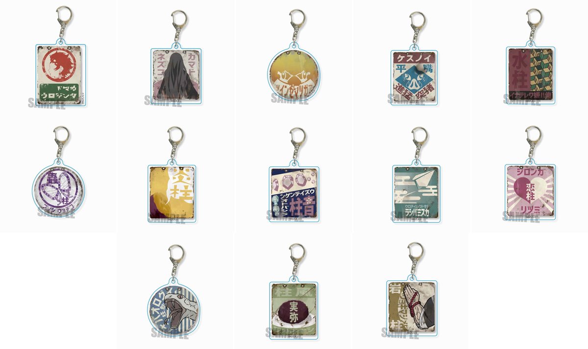 鬼滅の刃 レトロ看板キーホルダー