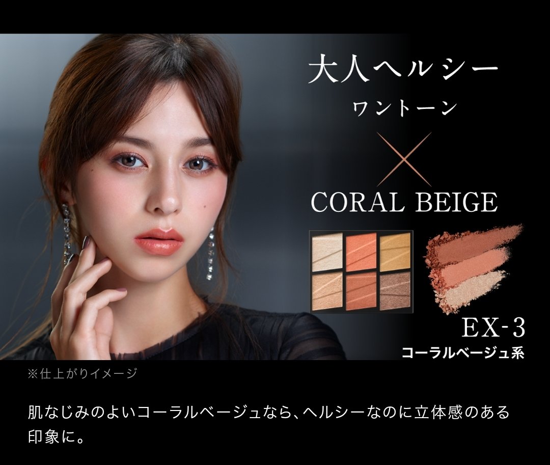 テスターしたけど、全部欲しかったぞ... アイブロウマスカラは自眉でしてる人とかめっちゃ便利やと思...派手髪の人とか良さそう... マスカラはオレンジブラウンとさっき上げたカラーパレットのコーラルベージュと合わせると最強に可愛いと思うの...