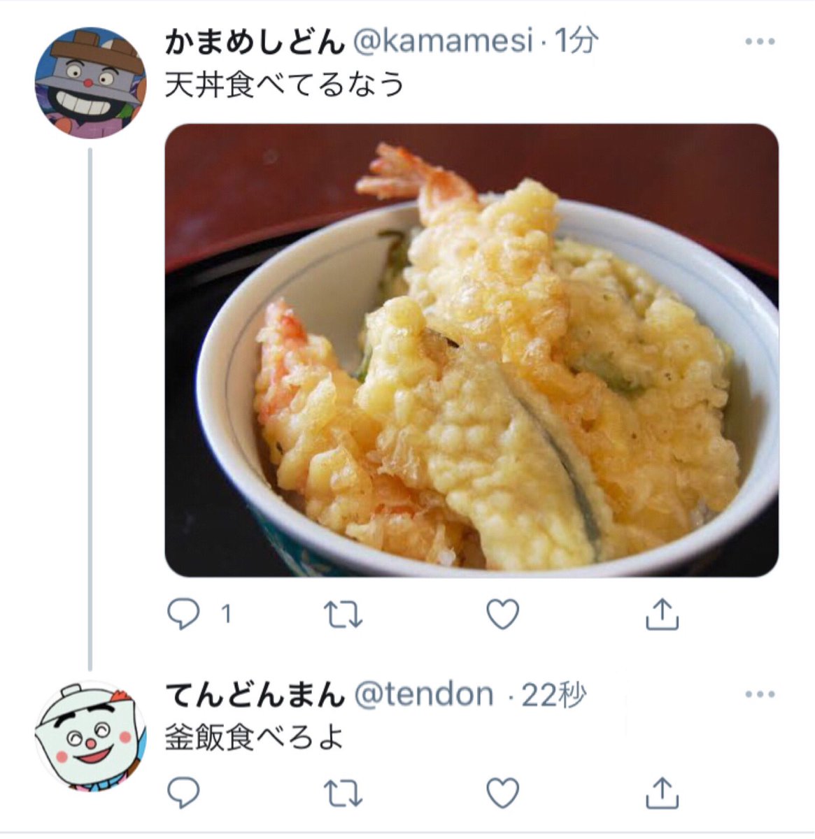 もしアンパンマン達がTwitterを始めたら 
