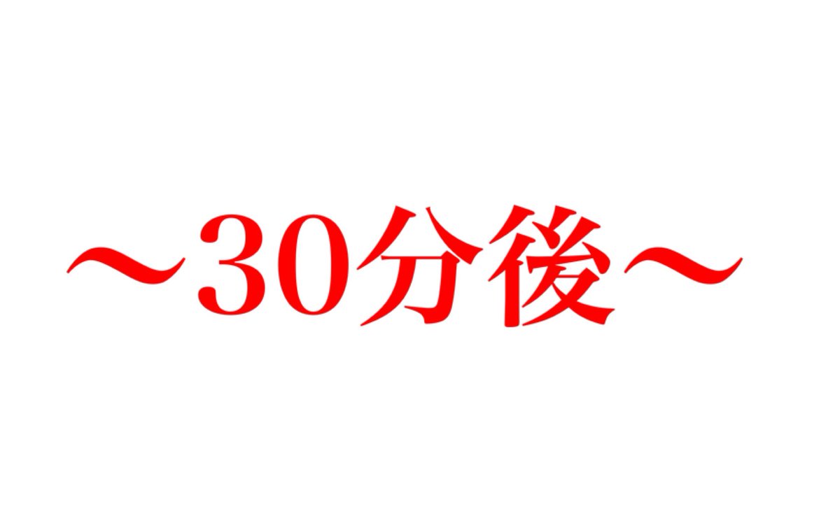 Twitterする時毎日これ 