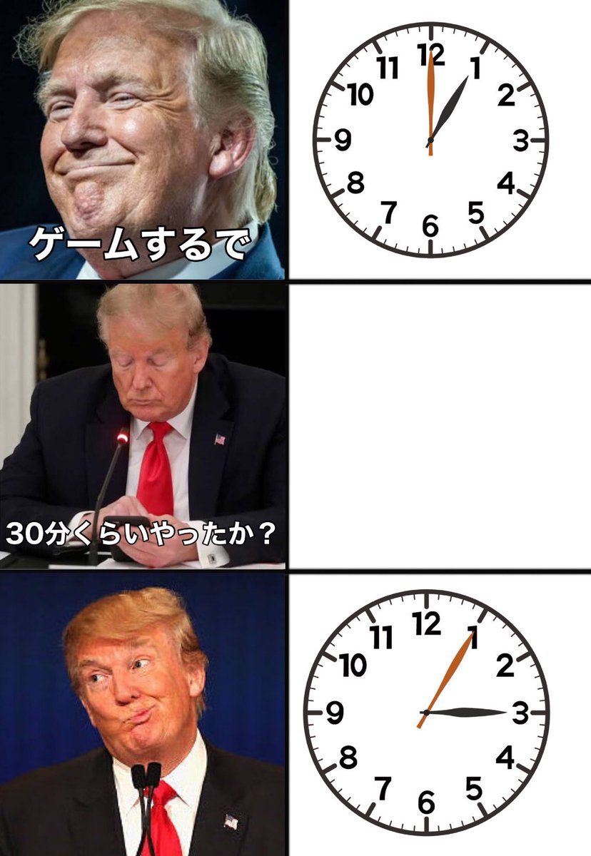 ←授業中の時間の感じ方    ゲーム中の時間の感じ方→ 