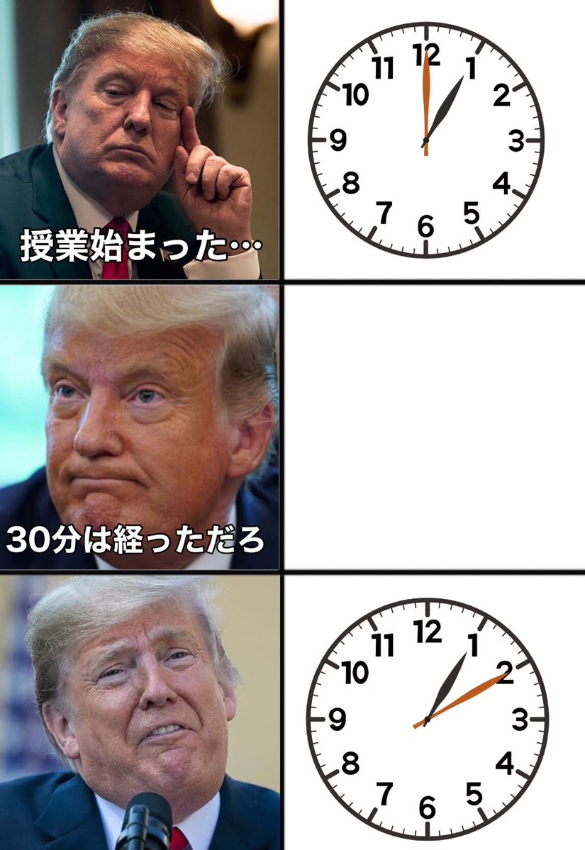 ←授業中の時間の感じ方    ゲーム中の時間の感じ方→ 